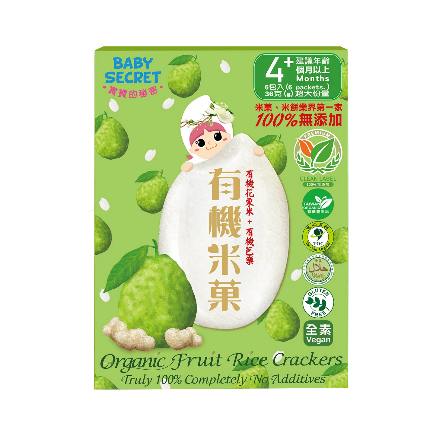 Baby Secret Organic Rice Crackers