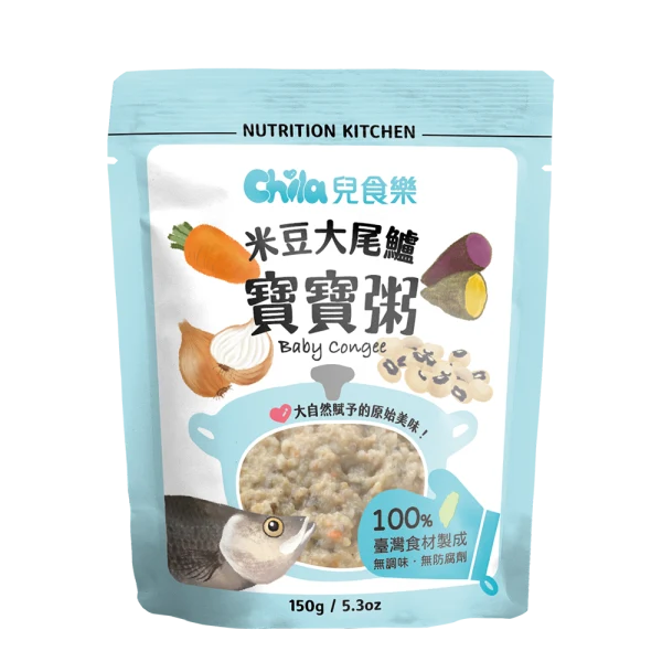 Chila Baby Cogee - Sea Bass