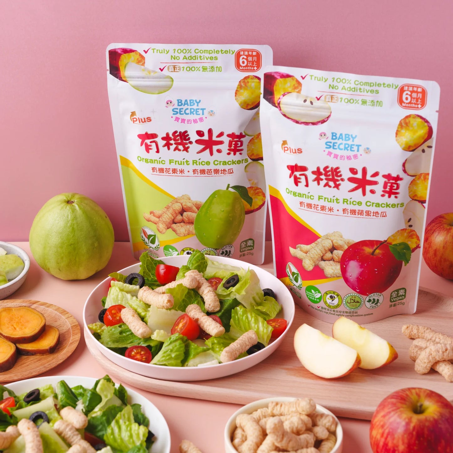 Baby Secret Organic Vegetable Rice Crackers