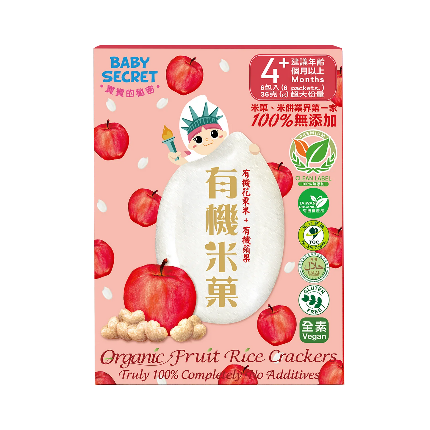 Baby Secret Organic Rice Crackers