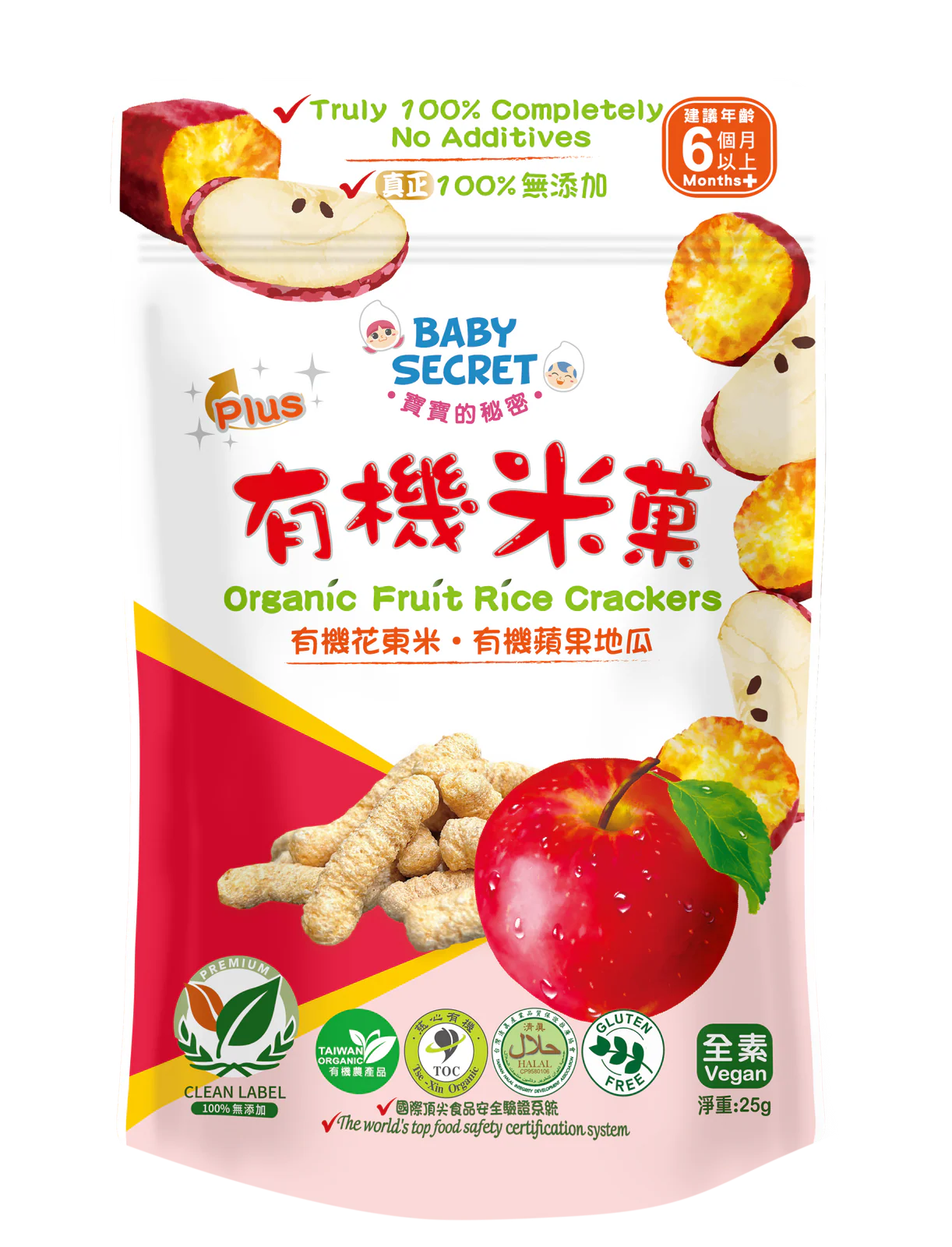 Baby Secret Organic Vegetable Rice Crackers