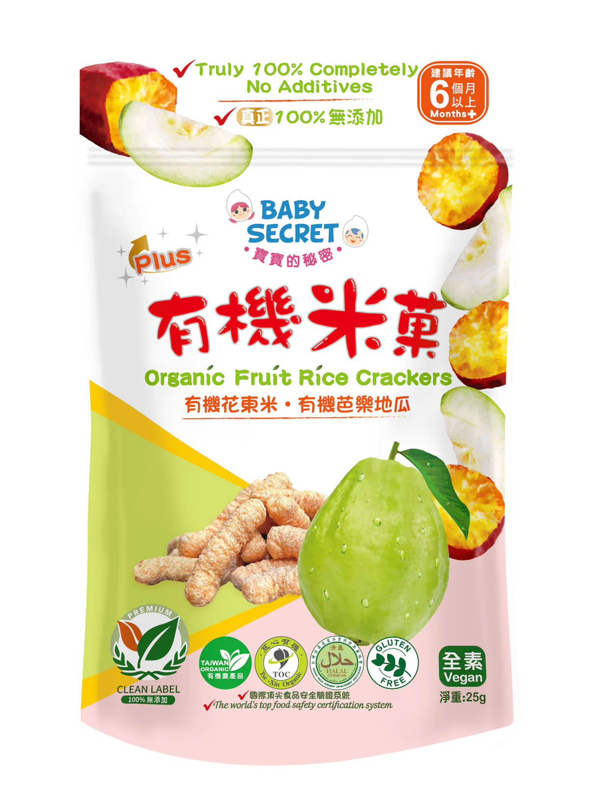Baby Secret Organic Vegetable Rice Crackers