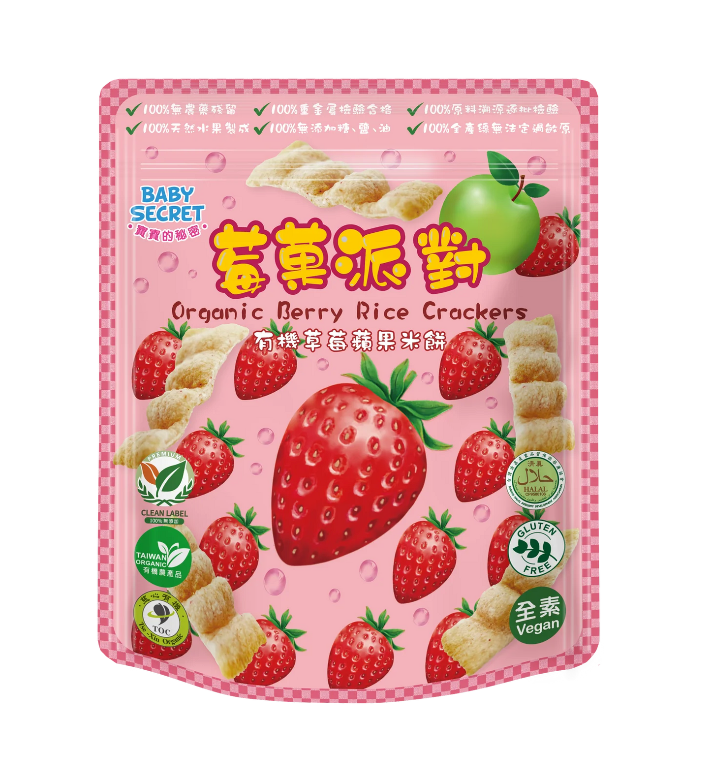 Baby Secret Organic Berry Rice Crackers