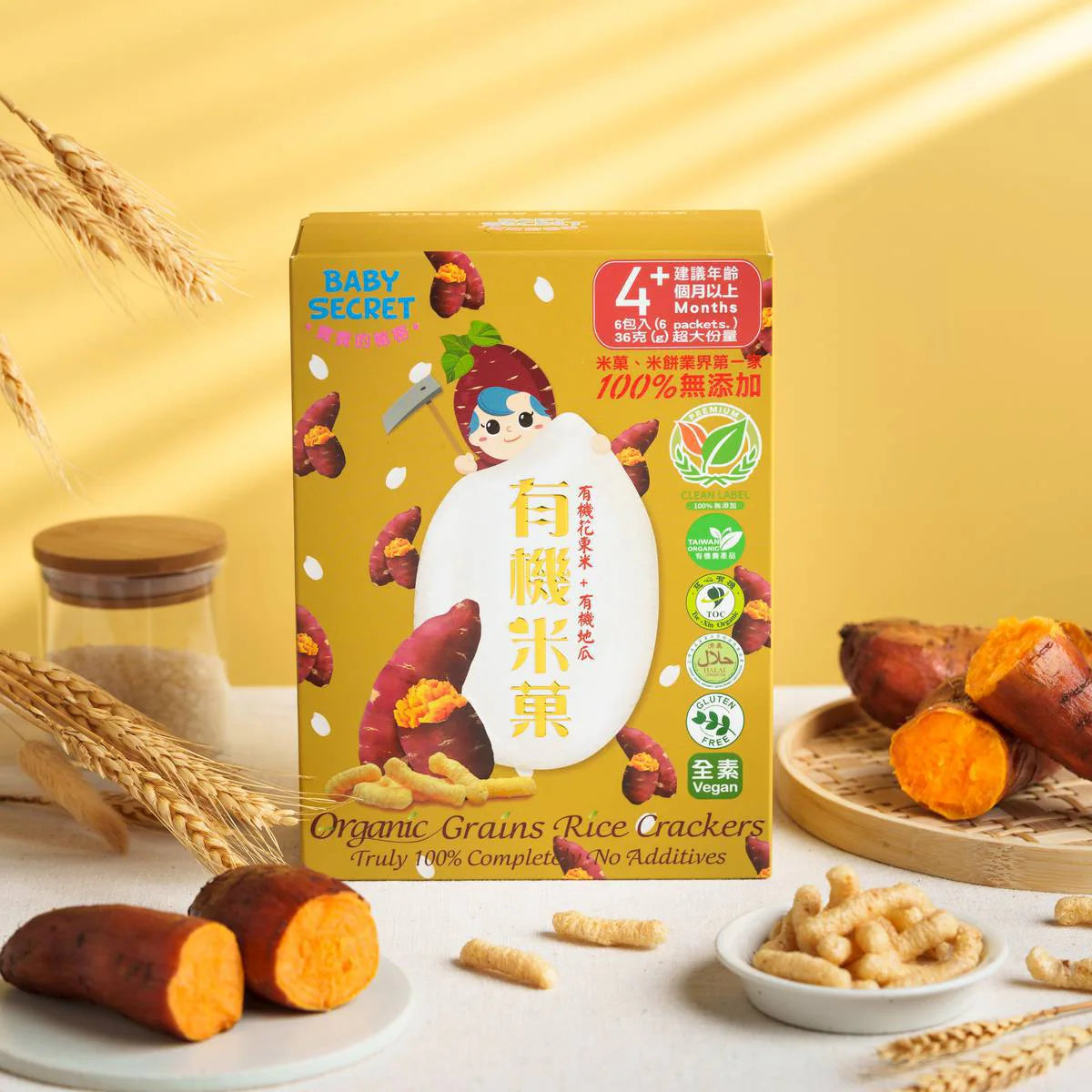 Baby Secret Organic Rice Crackers