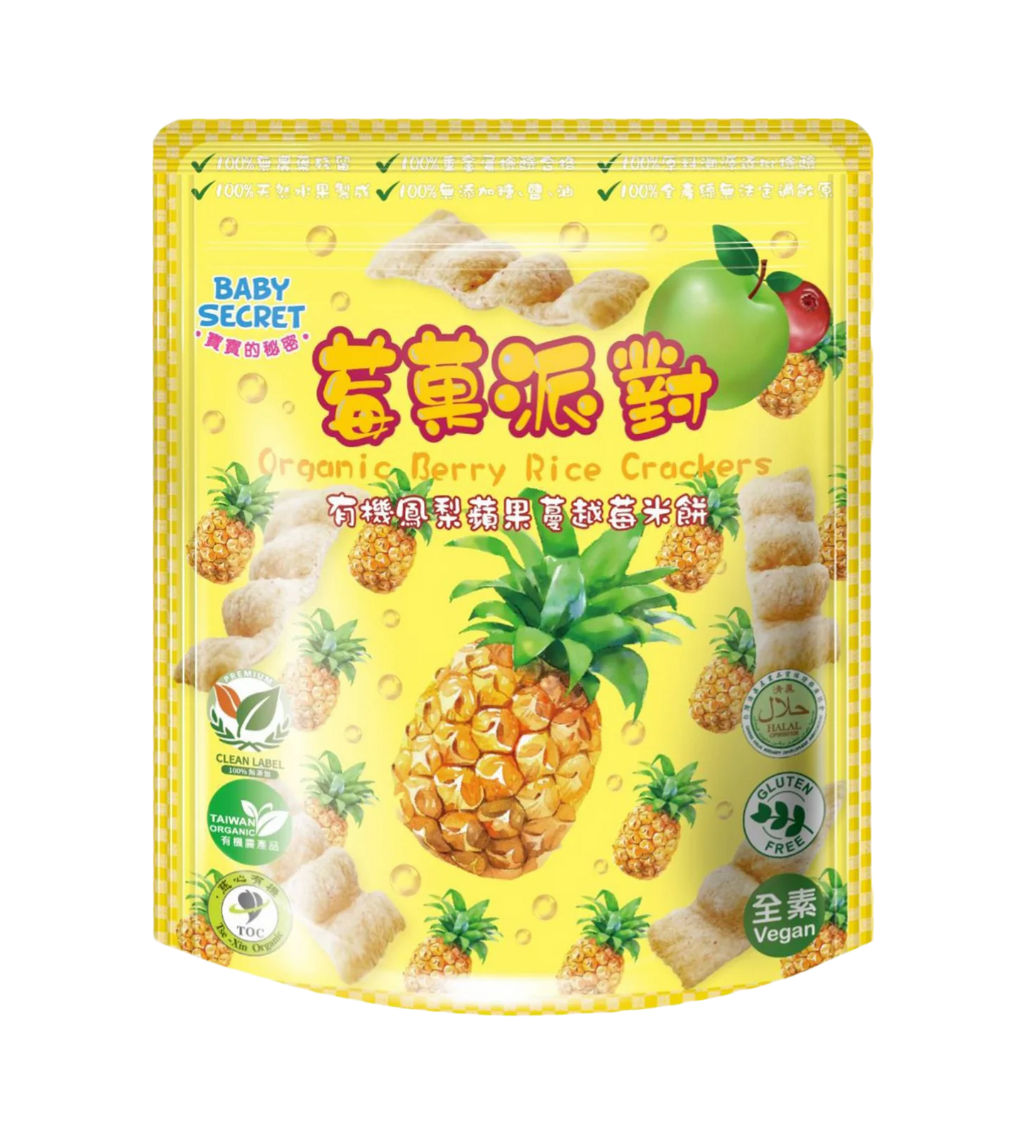 Baby Secret Organic Berry Rice Crackers