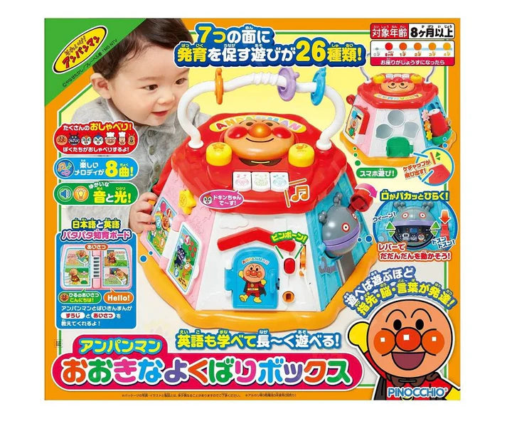 Anpanman Sound 6 Side Activity Box