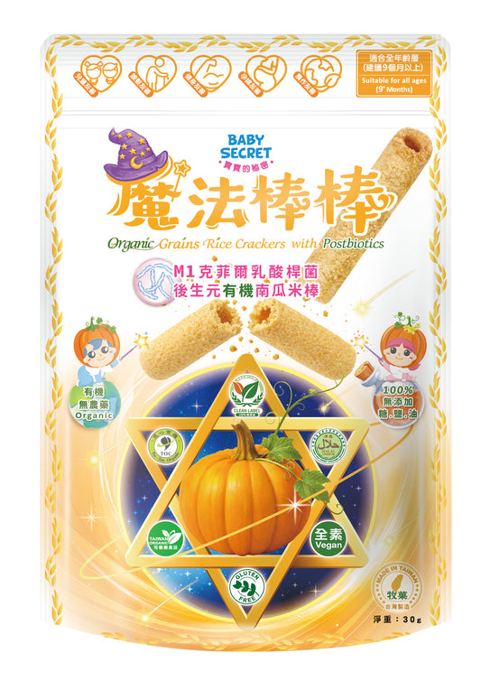 Baby Secret Organic Rice Puff Sticks for 9M+