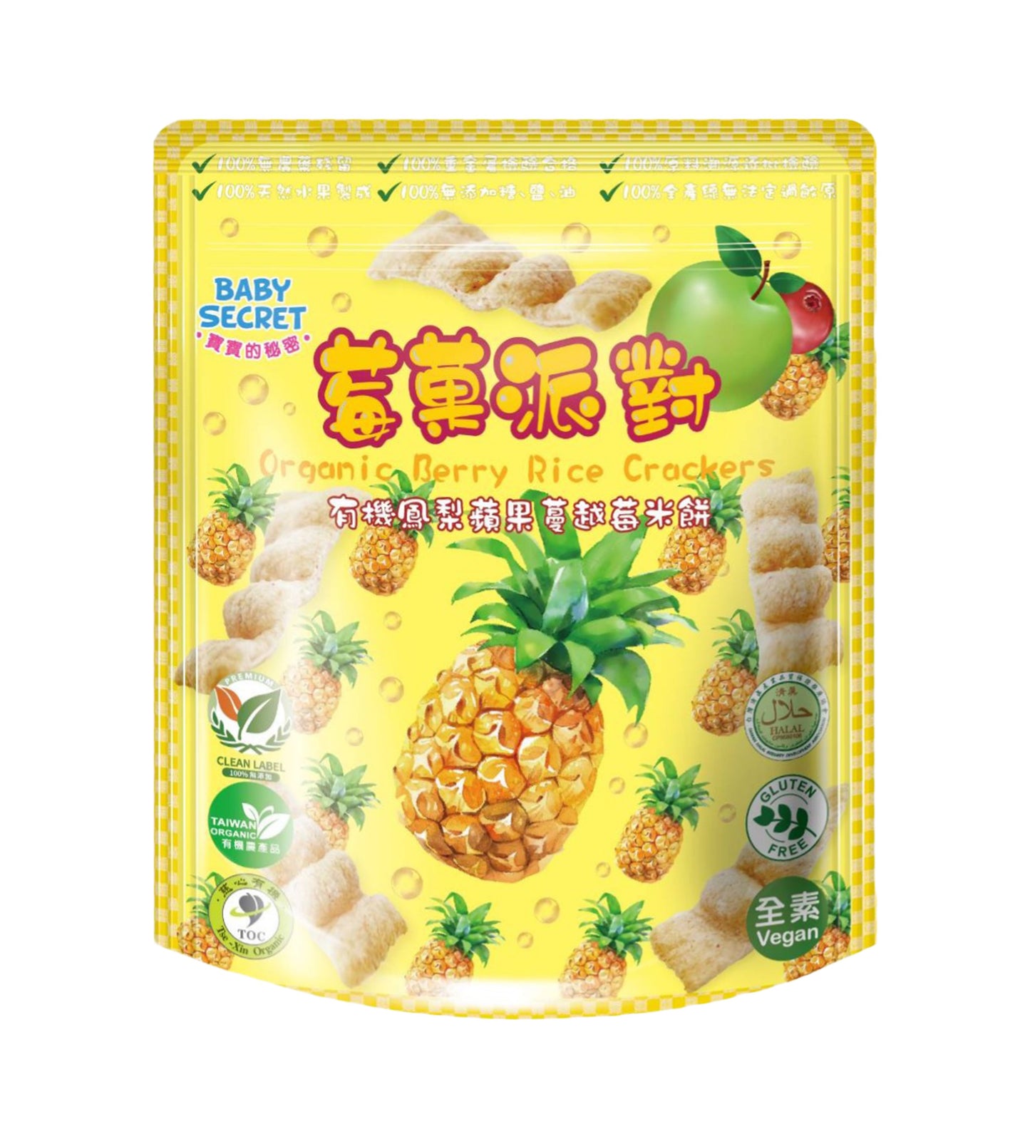 Baby Secret Organic Rice Crackers for 12M+