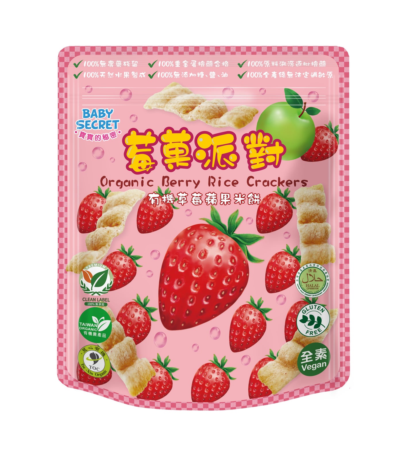 Baby Secret Organic Rice Crackers for 12M+