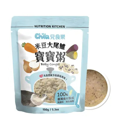 Chila Baby Cogee - Sea Bass