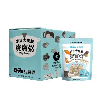 Chila Baby Cogee - Sea Bass