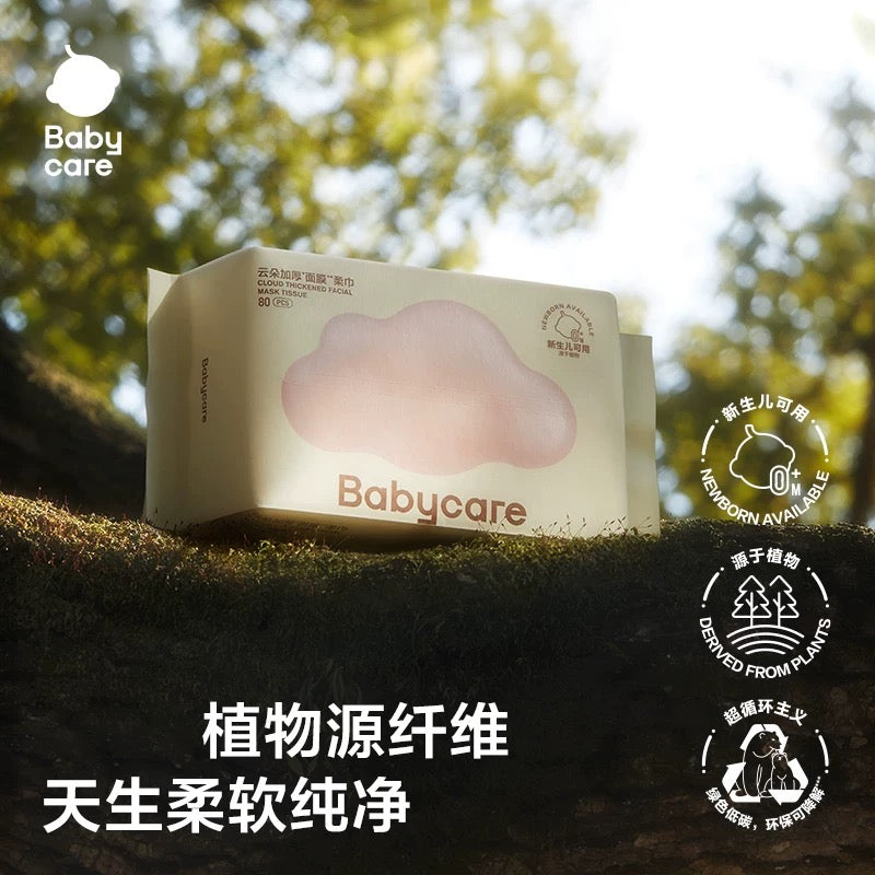 Babycare Soft Dry Wipes