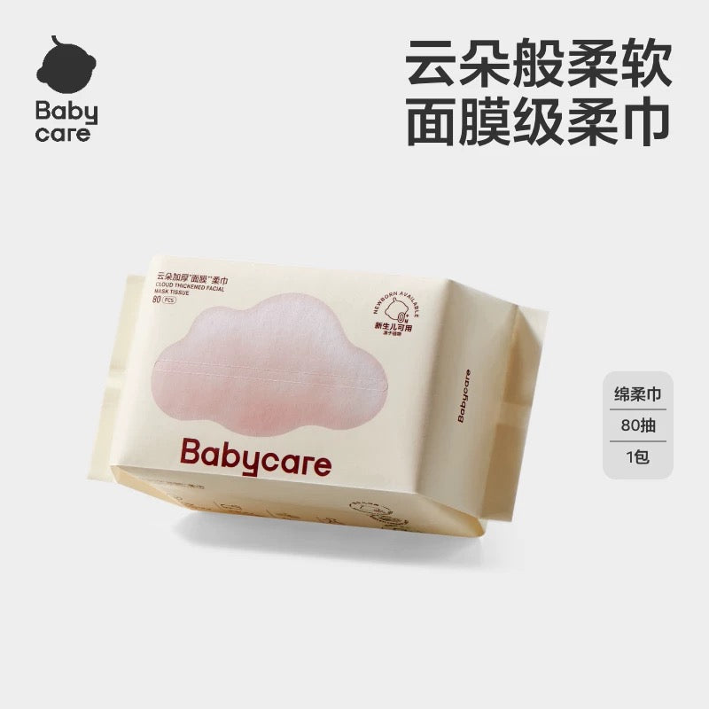 Babycare Soft Dry Wipes