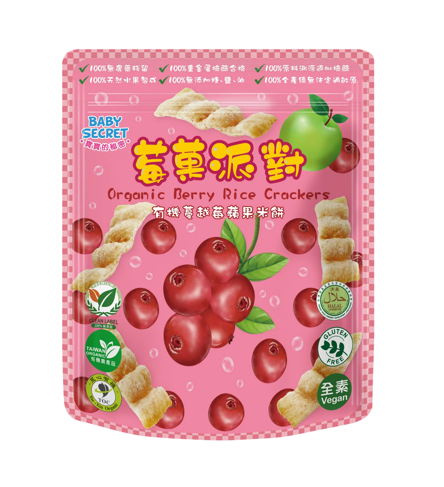 Baby Secret Organic Berry Rice Crackers